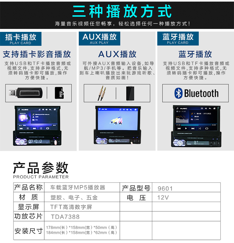 củ phát wifi 4g Màn hình 7 inch có thể thu vào xe MP5 máy nghe nhạc xe hơi máy chủ đài phát thanh Bluetooth công suất cao thay vì CD / DVD - Trình phát TV thông minh củ phát wifi viettel