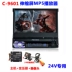 Màn hình 7 inch có thể thu vào xe MP5 máy nghe nhạc xe hơi máy chủ đài phát thanh Bluetooth công suất cao thay vì CD / DVD - Trình phát TV thông minh bộ phát wifi giá rẻ Trình phát TV thông minh