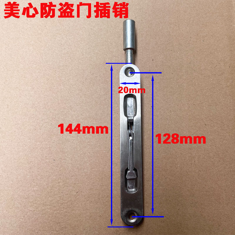 Beauty heart to look forward to security door bolt fire protection primary and secondary door double open door bolt heaven and earth concealed bolt old invisible door insert lock-Taobao