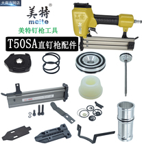 Mette Gas Nail Gun T50SA Straight Nail Gun Accessories Slingshot Striker Cylinder Cushion Spring Rubber Ring Pinnclip Switch