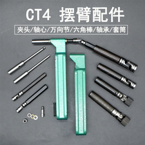 Multi-axis instrumental swing arm accessories CT4 quick-tear cross gimbal sleeve Axis hexagonal bar bearing drilling CT collet