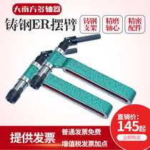 Multi-axis steel ER swinging arm long drilling shaft porous porous porous hole porous drilling assembly nut fixed axis hexagonal rod