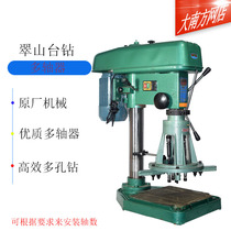 Cuishan platform drill Z4016B industrial-grade drilling machine punching machine round head assembly ER swing arm group drilling manual drill