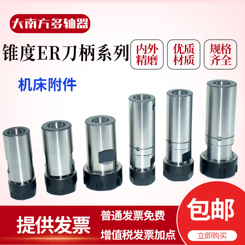 MT drill rig for lathe drill bed Mohs diameter taper handle taper - shank drill set middle set of milling cutter set 2-3-4-5