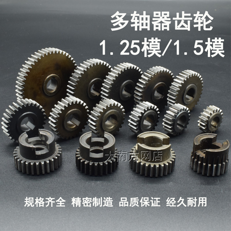 Multi-head drill box multi-shaft gearbox active gear 22 teeth 37 teeth 27 teeth driven transition gear 40 teeth 50 teeth