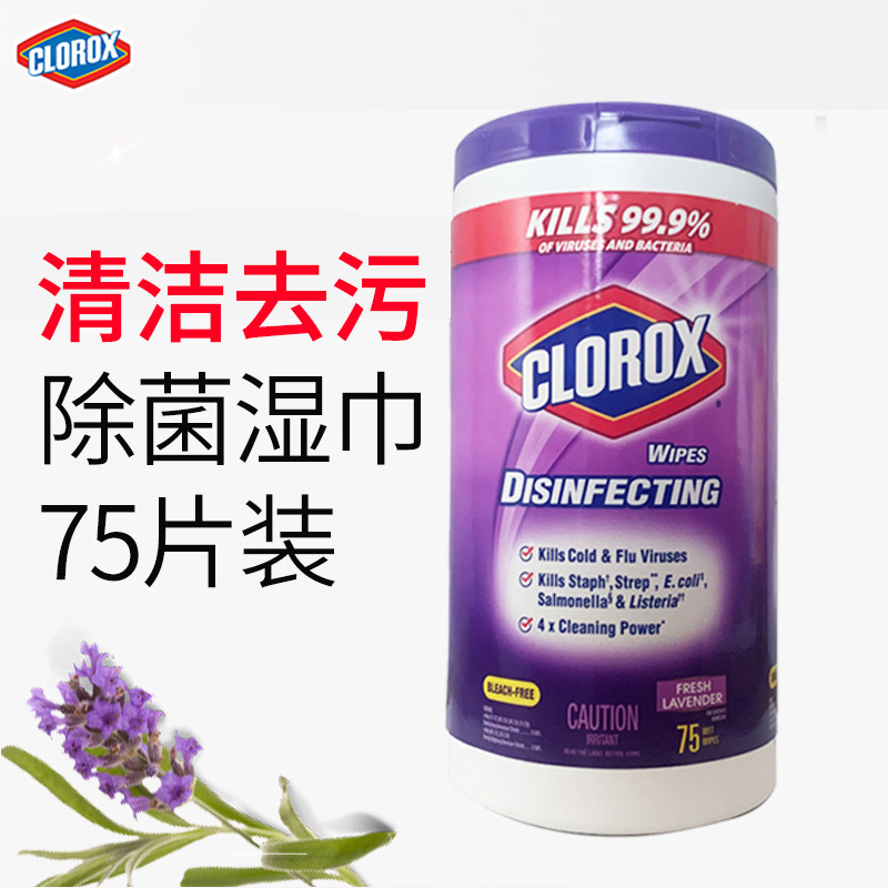Clorox Wet Wipes Imported for Household Use in Kitchen, Bathroom, Toilet, and Range Hood Cleaning, Oil Removal