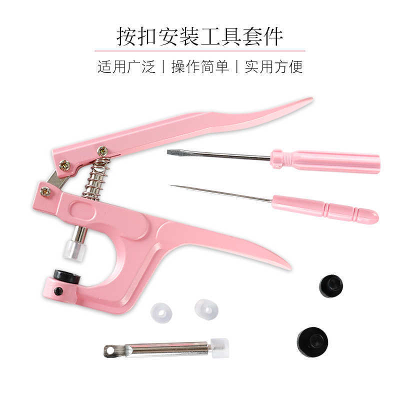 Snap Fastener Installation Tool, Pink Tool for Hidden Snaps, Press-Type Snap Fasteners, Snap Pliers, Clothing Button Presser, Button Attaching Machine
