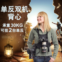  Camera waist hanging quick camera SLR hanging quick camera hand multi-function photography belt photography vest vest decompression