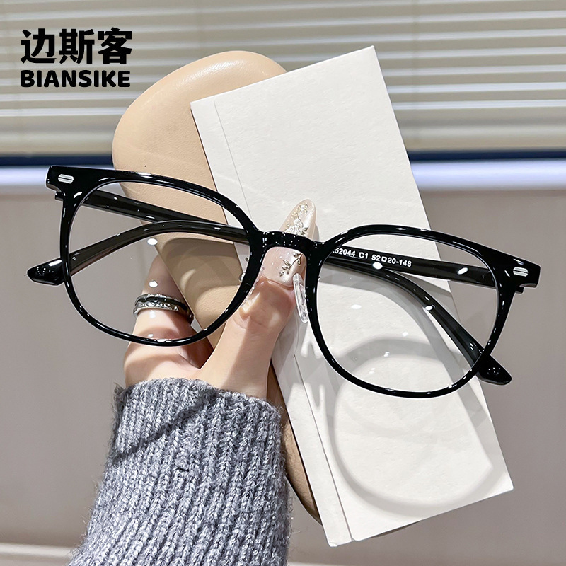 Tr52044 52-20-148 Unisex Oval Frame Anti-Blue Light Glasses Frame for Photos, Makes Face Look Smaller