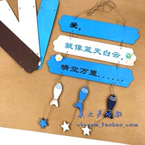 Kindergarten environment layout diy wall decoration homeland themed wooden panel decoration Mediterranean wind decoration