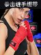Boxing Bandages, Elastic Hand Wraps, Muay Thai Fighting, Sanda Sports Protective Gear, Hand Wraps, Hand Guards for Men 5.3m