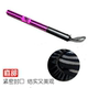 Basketball Dodge Training Device, Sanda Fighting Coach's Baton Target, Boxing Stick Target, Boxing Training Reaction Stick