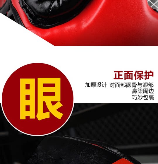 Boxing and Sanda Helmet Head Protection, Fighting and Martial Arts, Taekwondo, Adult and Children's Face and Head Protection, Monkey Face Protective Gear Set