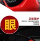 Boxing and Sanda Helmet Head Protection, Fighting and Martial Arts, Taekwondo, Adult and Children's Face and Head Protection, Monkey Face Protective Gear Set