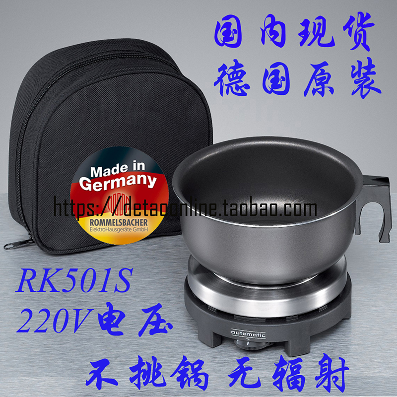 Usd 122 78 Germany Rommelsbacher Rk501s Travel Mini Electric Stove Germany Rommelsbacher Rk501s Travel Mini Electric Stove Household Thermostat Tea Coffee