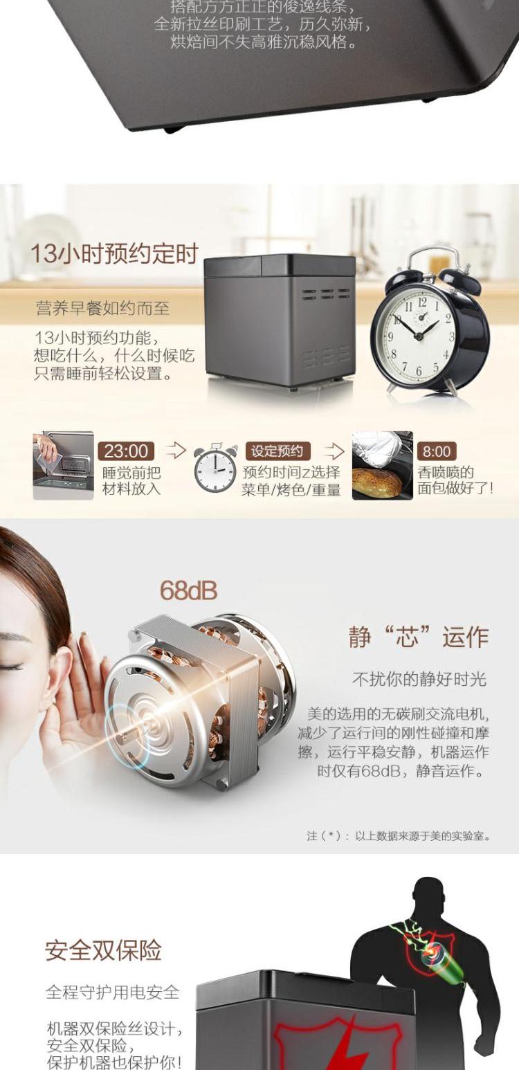 Máy làm bánh mỳ Midea / Midea TS20POWER602 TLS2010 nâng cấp mô hình nhà tự động và lông mặt - Máy bánh mì tư vấn mua máy làm bánh mì