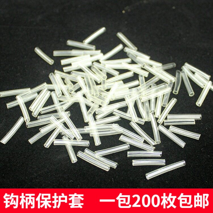 Transparent large-matter green fish hook protective sleeve sub-wire hook handle anti-wear sleeve transparent heat-shrink tube fish line anti-wear gadget