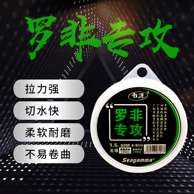 Higmanro specializes in German raw silk fish line competitive black pit super pull sub-line Nano fishing line