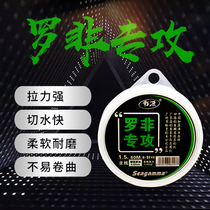 Higmanro specializes in German raw silk fish line competitive black pit super pull sub-line Nano fishing line