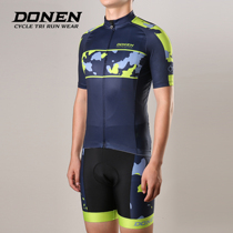 DONNEN Dahn Summer New Camouflak Riding Suit Short Sleeve Suit Man Road Bike Blouse Back With Pants Suit