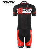 DONNEN Dahn Man Summer Short Sleeve Riding Suit Mountain Bike road Cycling suit Silk Road