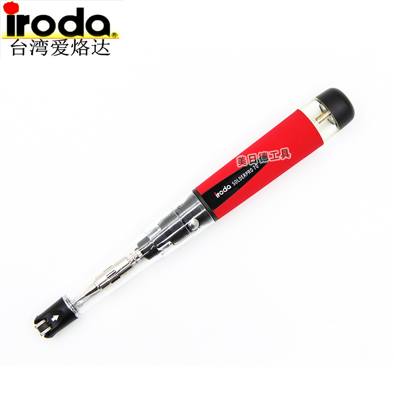 Taiwan iroda PRO-70 70K gas gas soldering iron 25-80W portable pen type gas torch