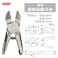 S5 металлический сдвиг головка (исключая тело)