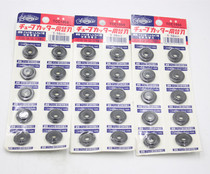 Japan Shiba (Japan Little Overlord)SUPER) TCC-1050 pipe cutting blade