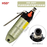 HS-20T Ручная тарелка (исключая головку резак)