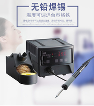 Japan good GOOT welding table RX-802AS adjustable temperature electric soldering iron anti-static digital display lead-free welding table