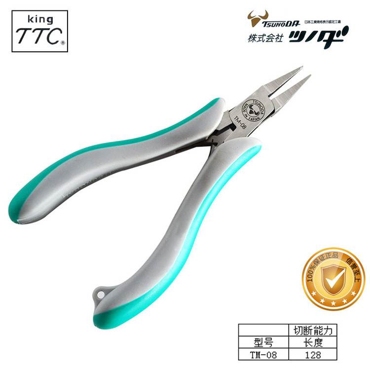 Original fitting Japanese corner field TTC) TM-08 tip nipper pliers precision flat mouth pliers flat mouth pliers without teeth bending pliers