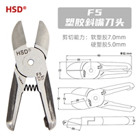 F5 пластиковая головка реза (исключая тело)