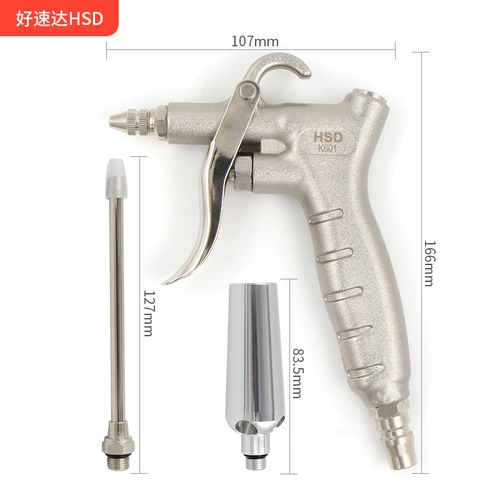 Тайвань выдувает пистолет -пистолетный пистолет пистолет K601. Обеззараживание.