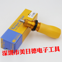 26RTD TOHNICHI RTD260CN Torque Screwdriver Torque Screwdriver