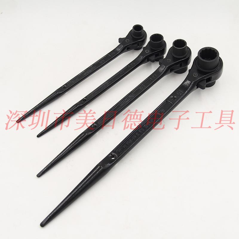Original Japanese SUPER World Hegemony RN2427 3032 3036 3235 3236 plum ratchet pointed tail wrench