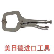 American (VISE-GRIP) 18SP Power Pliers