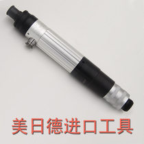Original imported Taiwan new Jie NR)NR-ST1817 air batch pneumatic screwdriver pneumatic screwdriver