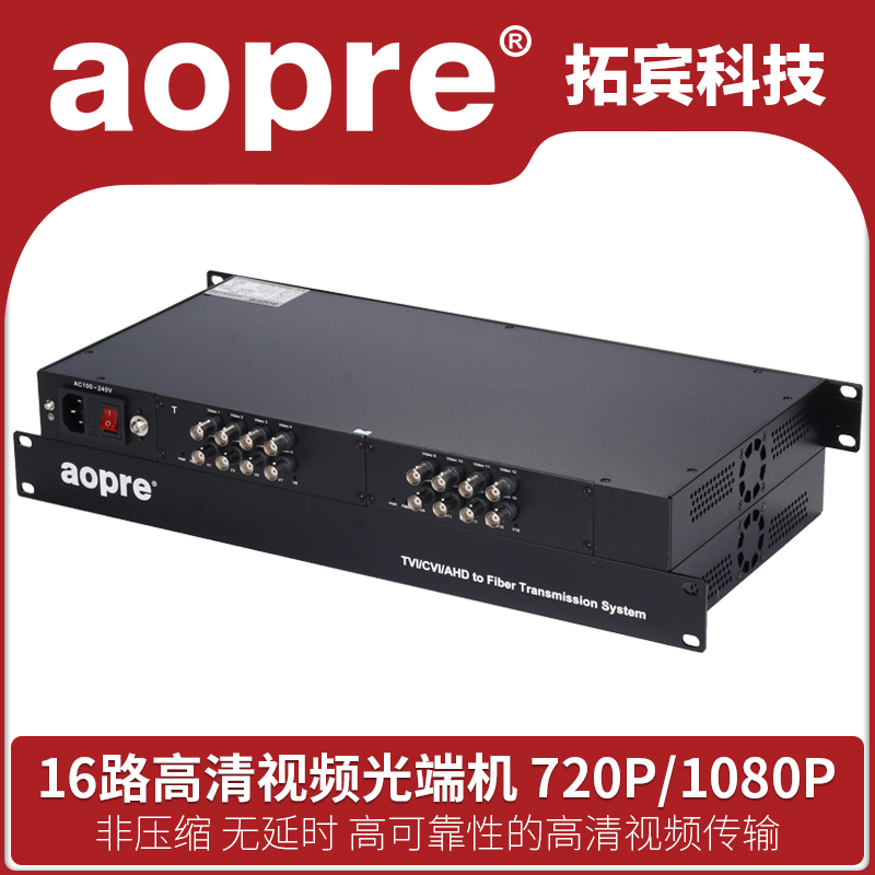 aopre Opper Video Optical Terminal 16 Road Coaxial HD Video Optical End Machine 16 Road BNC HD Video Interface supports CVI TVI AHD 720P 1080P