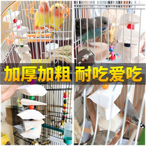 Ink Fish Bone Xuanfeng tiger cuir peony parrot Grinding Tooth and Calcium Nibbling Toy Supplies Bird with Snack Big Chunks