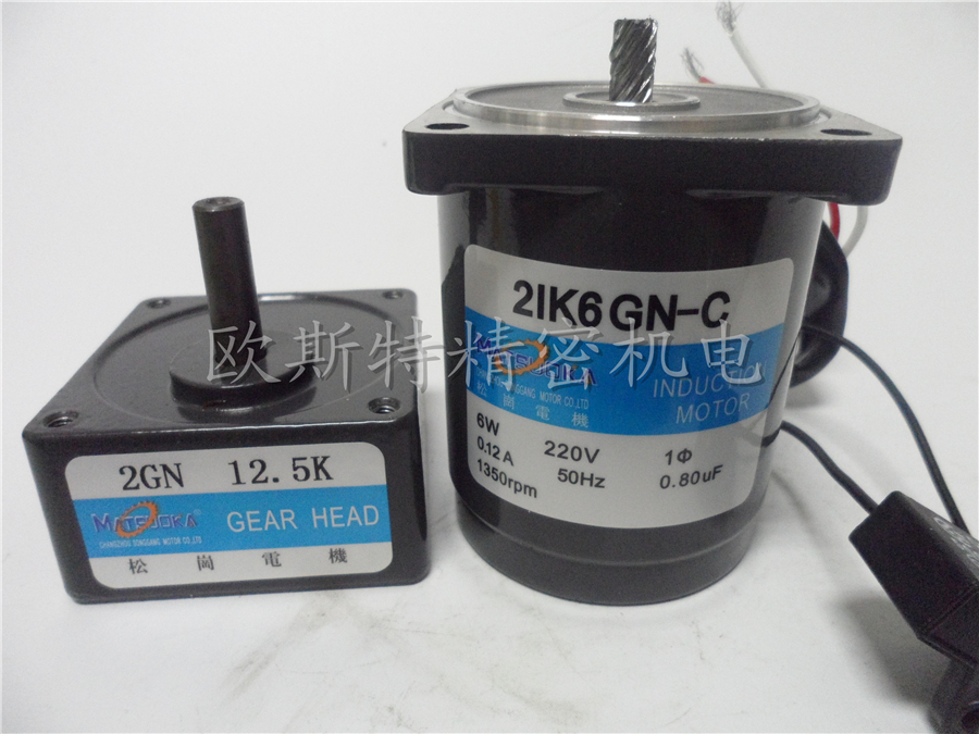 6W 6W motor 220v constant speed motor deceleration motor micro motor 2IK6 21K6GN-C 21K6GN-C 2GN12 5K