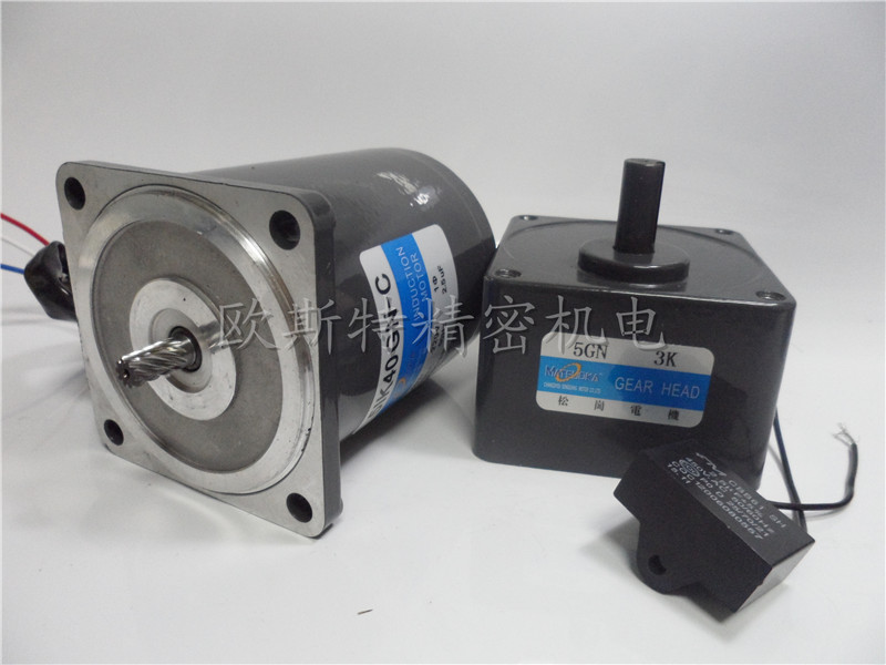 40W AC reduction motor constant speed motor micro 5IK40GN-C 51K40GN-C 220V 5GN-3K