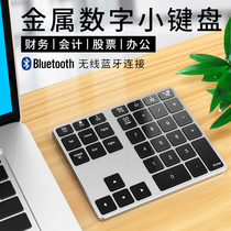 Bluetooth wireless digital keypad Metal charging Financial accounting Apple notebook Phablet Computer Universal