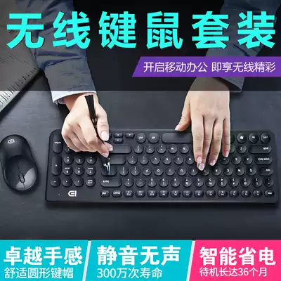 Wireless keyboard and mouse set Mute notebook Desktop computer office game home keyboard and mouse cute girl thin