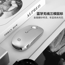 Tepyc Bluetooth Wireless mouse Three-mode rechargeable Silent Silent Notebook Phablet with USB-C mouse