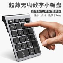 Bluetooth numeric keypad Wireless Built-in thin bank financial accounting notebook Tablet Mobile phone Universal
