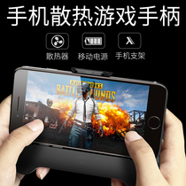 Mobile phone radiator Apple Android universal charging treasure type chicken eating fan cooling artifact Mobile game bracket