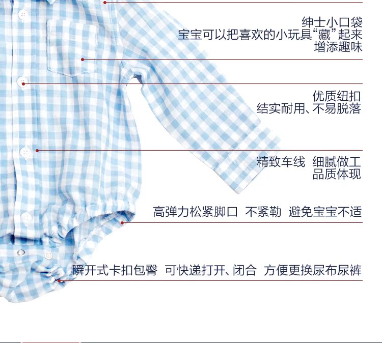 Chemise enfant à manche longue - Ref 2083087 Image 14
