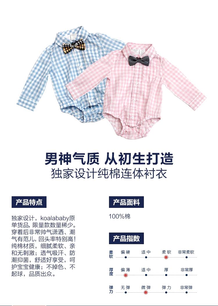 Chemise enfant à manche longue - Ref 2083087 Image 6