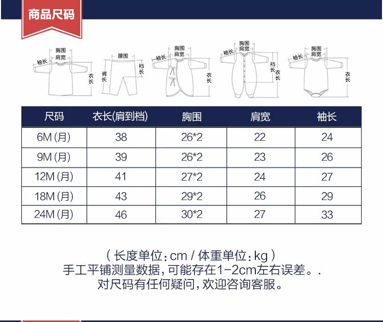 Chemise garcon à manche longue - Ref 2074657 Image 9