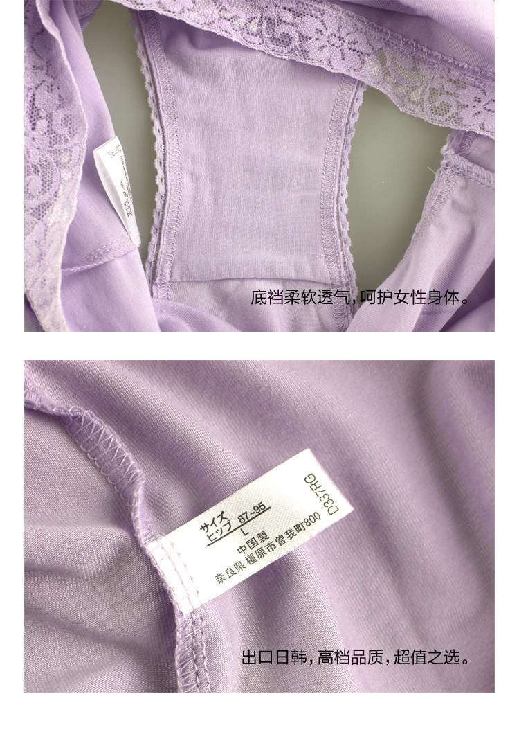 Slip sexy en coton - Ref 649476 Image 18